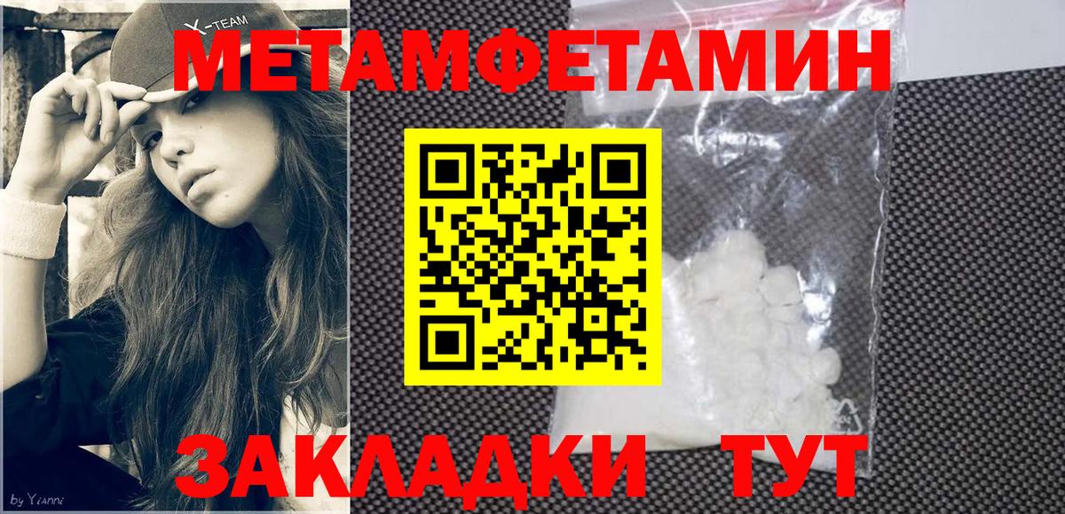 shop состав  Amphetamine  Вход с VPN  АМФЕТАМИН Розовый  Пугачёв 
