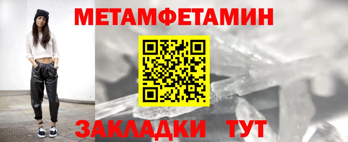 Амфетамин Premium Пугачёв