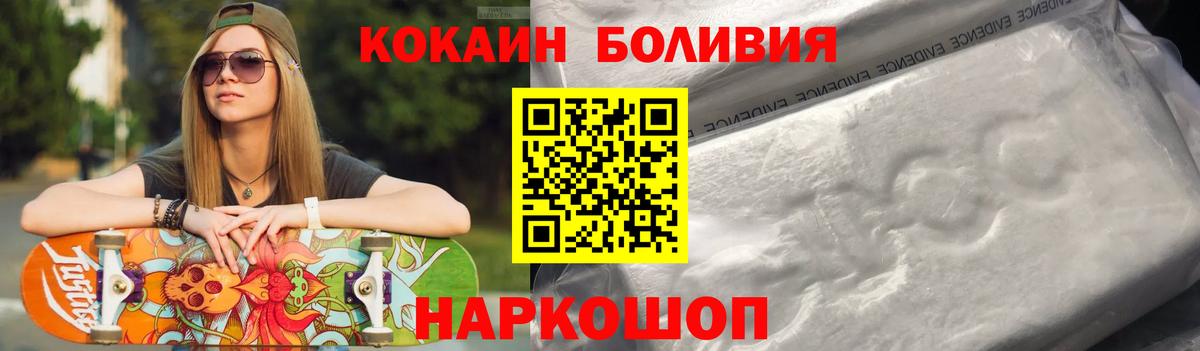Кокаин 98% Пугачёв