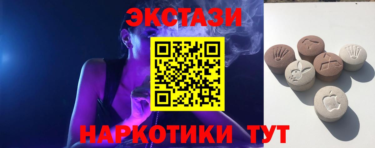 Меф МЯУ МЯУ   Альфа ПВП СК кристаллы  Вход с VPN  ГАШ  Пугачёв  Бошки Шишки 