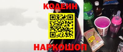 кокаин Пушкино