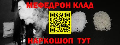 кокаин Пушкино