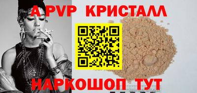 кокаин Пушкино