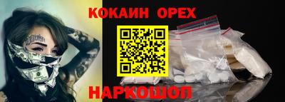 мескалин Пыть-Ях
