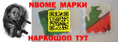 кокаин Пушкино