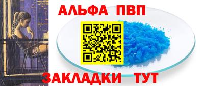 мескалин Пыть-Ях