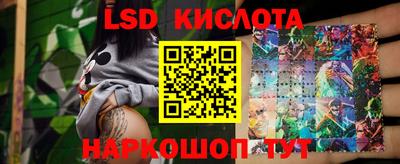 кокаин Пушкино
