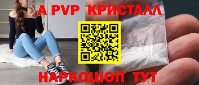 мескалин Пыть-Ях