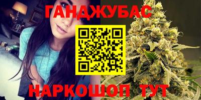 марихуана Пугачёв