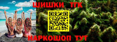 мескалин Пыть-Ях