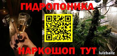 кокаин Пушкино