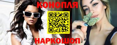 кокаин Пушкино