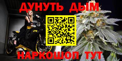 кокаин Пушкино