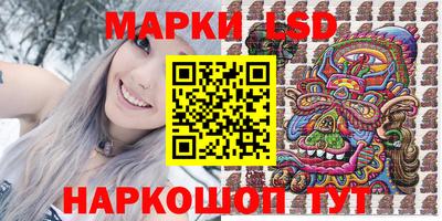 мескалин Пыть-Ях