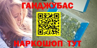 мескалин Пыть-Ях