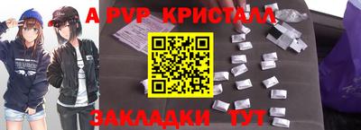 мескалин Пыть-Ях
