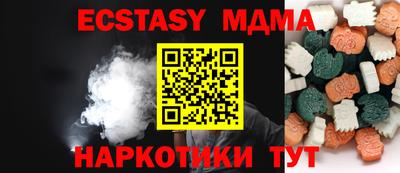 кокаин Пушкино