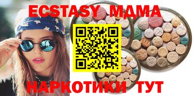 мескалин Пыть-Ях