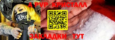 мескалин Пыть-Ях