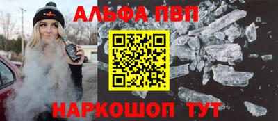 кокаин Пушкино