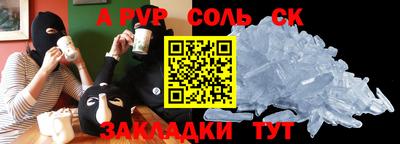 мескалин Пыть-Ях