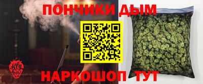марихуана Пугачёв