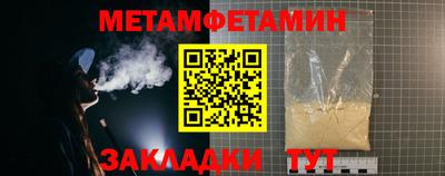 кокаин Пушкино