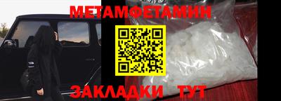 мескалин Пыть-Ях