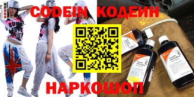 таблы Старая Купавна