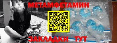 кокаин Пушкино