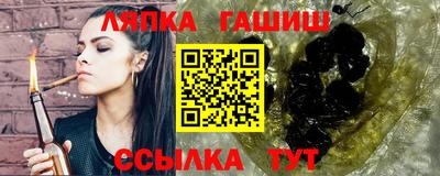 кокаин Пушкино