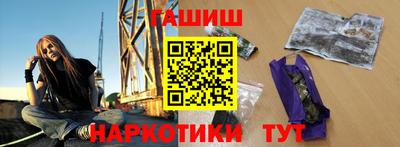 мескалин Пыть-Ях