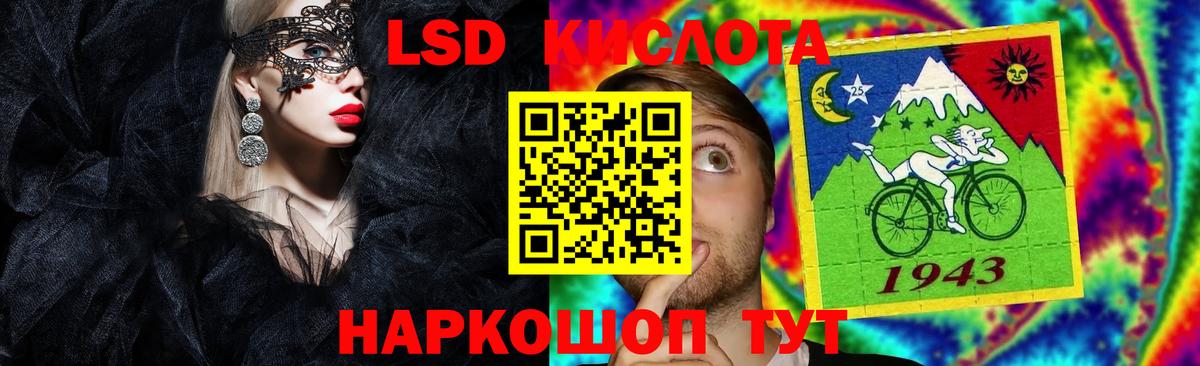 Лсд 25 экстази ecstasy  ЛСД экстази ecstasy  Пугачёв  Лсд 25 экстази  Вход с VPN 