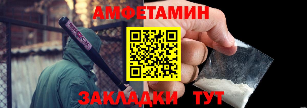 Первитин витя Пугачёв
