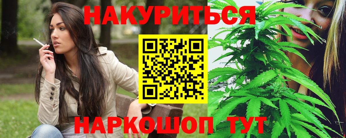 Бошки Шишки марихуана Пугачёв